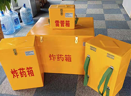 临洮玻璃钢雷管箱与炸药柜：爆破器材储存安全的“专岗卫士”与系统化解决方案
