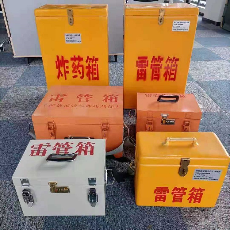 临洮雷管炸药箱常用材质解析：安全与适配性的双重考量