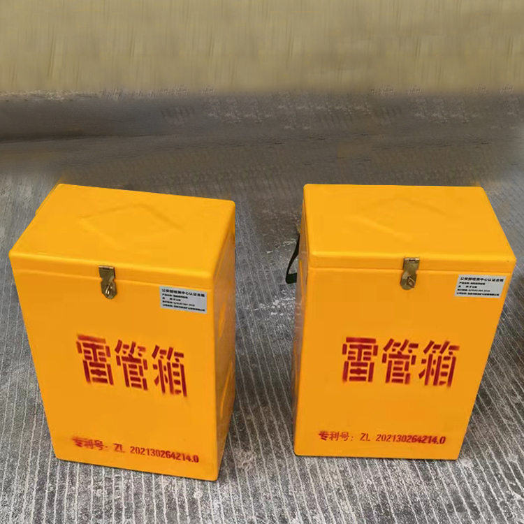 临洮玻璃钢防爆箱（爆破箱）,爆破作业现场安全防护的革新之选
